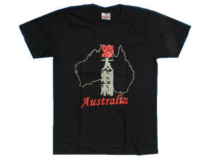 Japan,Japanese,t-shirts,tshirts,tee shirts,tees,shirts