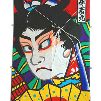 Japanese Kite - Ushi Wakamaru, kabuki design, tako