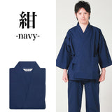 Samue, cotton, kimono, mens, womens, navy blue