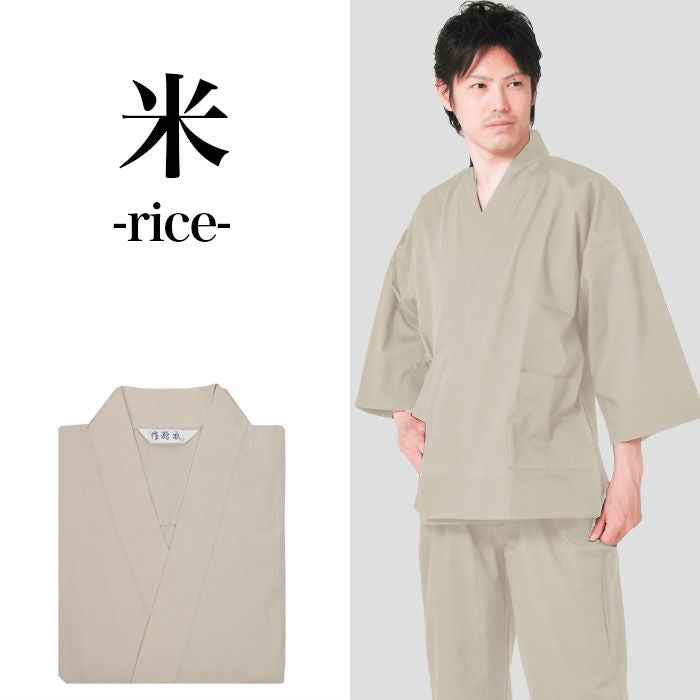 Samue, cotton, kimono, mens, womens, beige, rice color