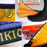 Rikio Insulated Ninja Tabi Boots, winter tabi, winter jikatabi, ninja tabi, jikatabi, rikio jikatabi, tabi