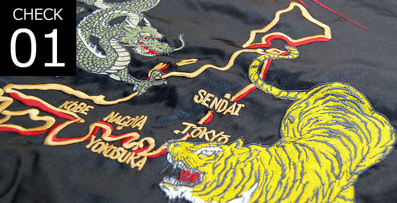 Sukajan, jacket,satin,Japan,dragon,tiger,Mt Fuji,map of Japan,yokosuka jumper,sukajan jacket,bomber jacket,souvenir jacket