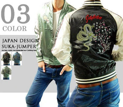 Are Japanese Sukajan Jackets in Style? From Where to Buy Easily ...