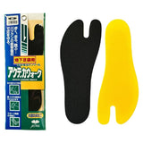 Jikatabi Insoles