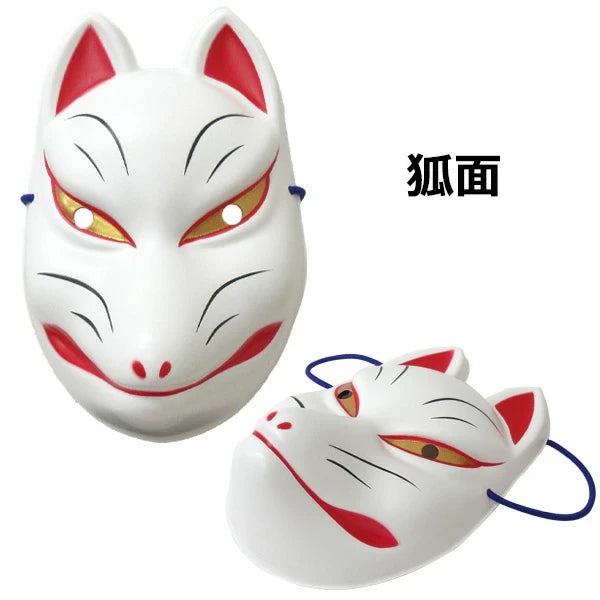 Japanese Masks