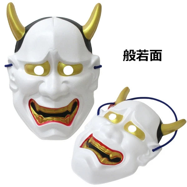 Japanese Masks