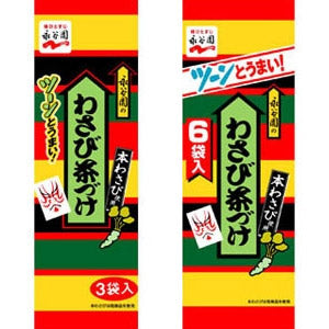 Chazuke, instant, Wasabi Flavor, Nagatanien, wasabi