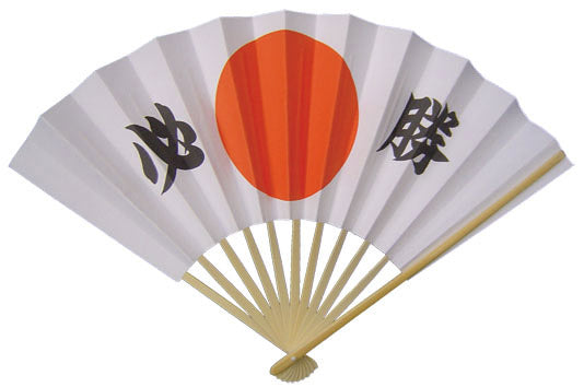 Japanese Fan,Hissho,Certain Victory