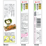 Fresh wasabi, ryotei wasabi, wasabi paste, tube
