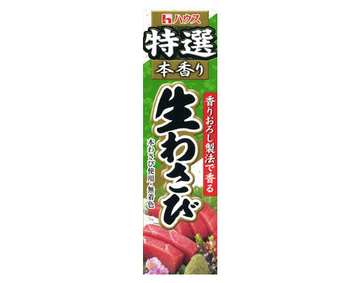 Fresh wasabi, tokusen wasabi, wasabi paste, tube