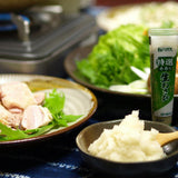 Fresh wasabi, tokusen wasabi, wasabi paste, tube