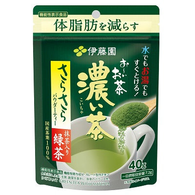 Japanese Koi green tea powder, rich green tea, ocha, Japanese tea, instant green tea