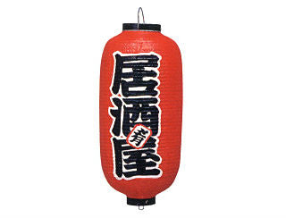 Lantern, Izakaya, chochin lantern, red lantern, Japanese lantern