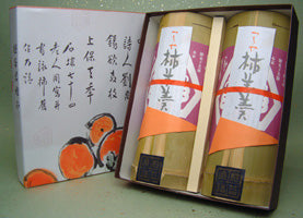 Kakiyokan, yokan,, yohkan, youkan kaki, Japanese sweets