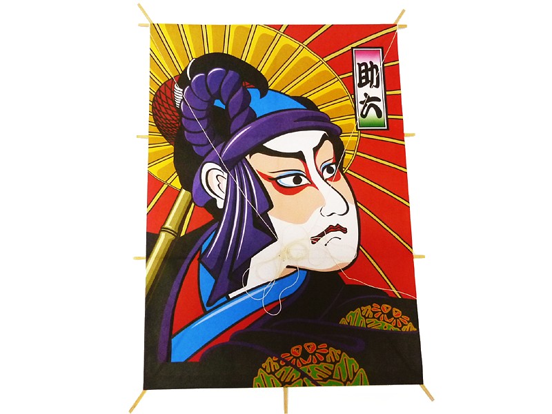 Japanese Kite - Sukeroku, kabuki design, tako
