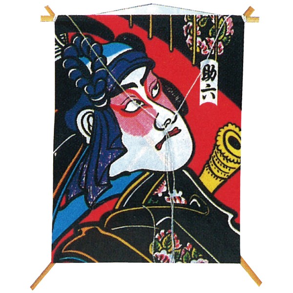 Japanese Kite, Sukeroku, kabuki design, tako, small