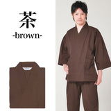 Samue, cotton, kimono, mens, womens, brown