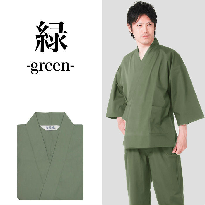Samue, cotton, kimono, mens, womens, green