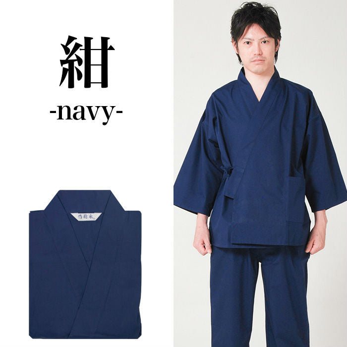 Samue, cotton, kimono, mens, womens, navy blue