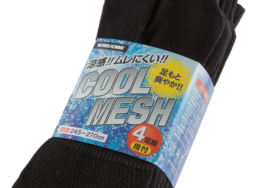 Mesh tabi socks, summer tabi socks, mesh cotton tabi socks,black mesh tabi socks