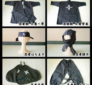 Japanese NINJA Suit Set / Ninja Costume / Ninja Cosplay / Samurai Cosplay 