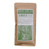 Japanese organic green tea, Japanese green tea, organic green tea