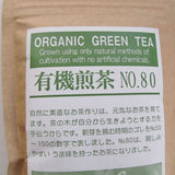 Japanese organic green tea, Japanese green tea, organic green tea