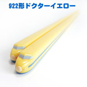 Bullet Train Chopsticks - 922 Doctor Yellow,shinkansen,kids chopsticks