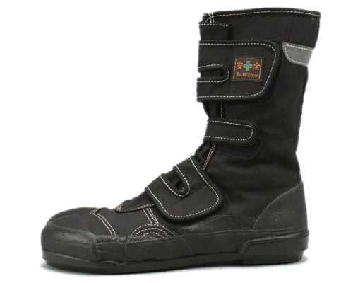 Soukaido VO80, Steel-toe, Steel toe, Tough Jikatabi boots