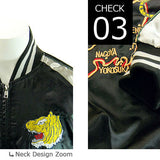 Sukajan, jacket,satin,Japan,dragon,tiger,Mt Fuji,map of Japan,yokosuka jumper,sukajan jacket,bomber jacket,souvenir jacket