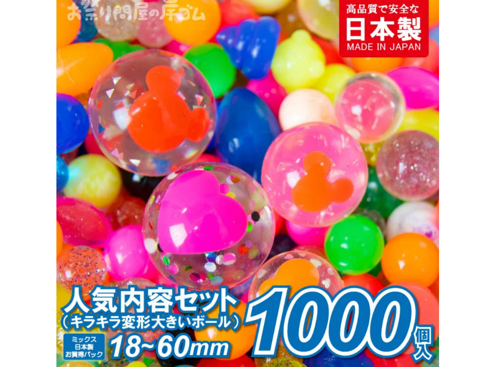 Superballs, rubber balls,super set,1000,small, large