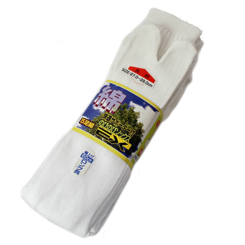 High Tabi Socks, white,long tabi socks,pack,large