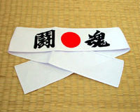 Hachimaki - Toukon (Fighting Spirit)