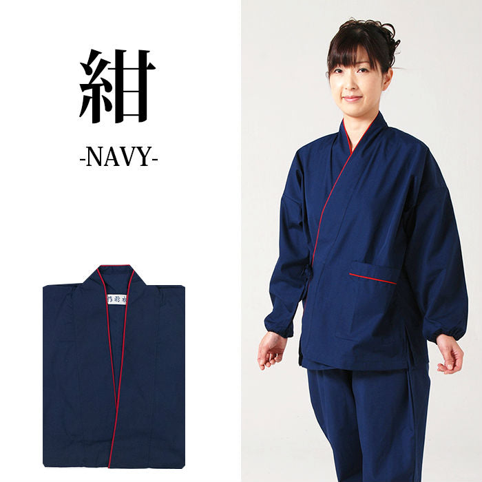 Samue, cotton, kimono, ladies, womens, navy