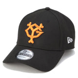 Official, Yomiuri Giants, replica, baseball cap,baseball hat,2021 model,New Era